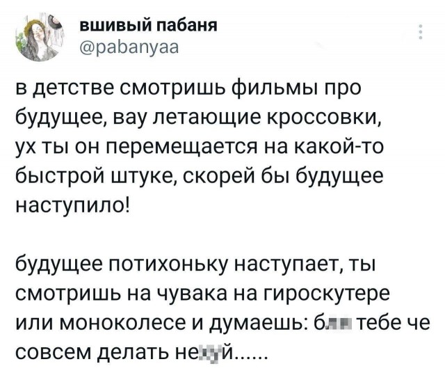 Так себе картинки 31.12.23