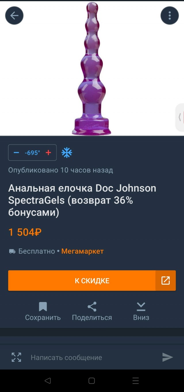 Подарками хвалиться уже можно?