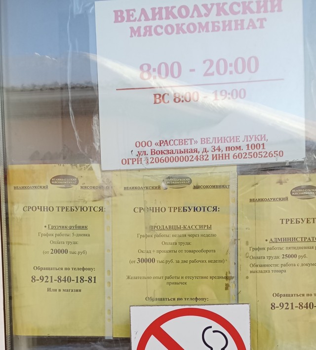 Обычные не московские зарплаты.