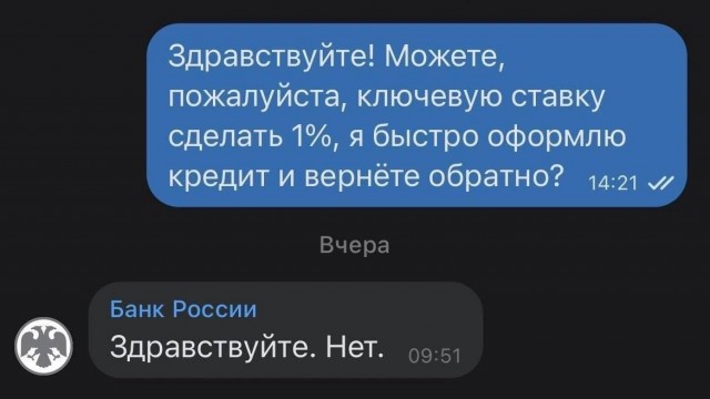 Всякая всячина 15.01.2024