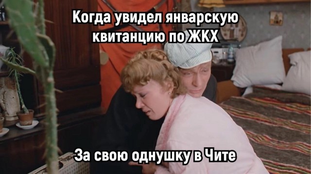 Уважаемые жильцы!