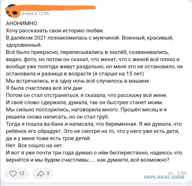 Весёлый полтишок 06.02.24