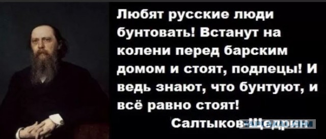 Требуем справедливости
