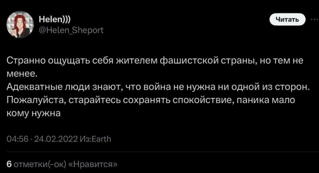 В Подмосковье задержали владелицу кофейни, которая выставила участника СВО