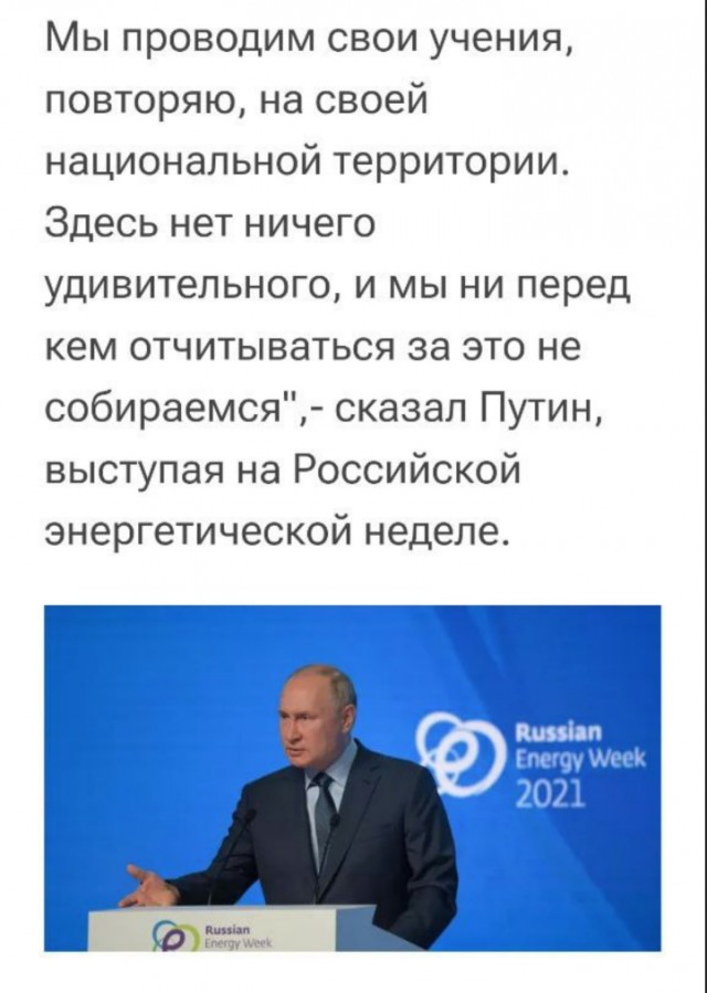Швеция официально вступила в НАТО