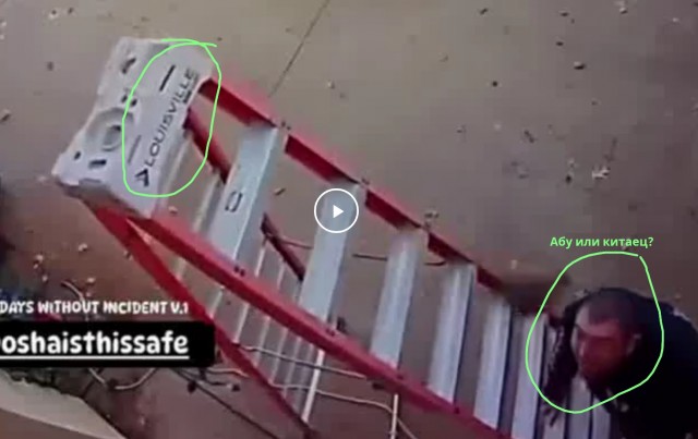 Растяпа
