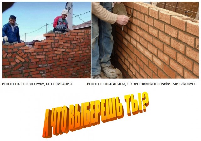 Кулинарная общалка