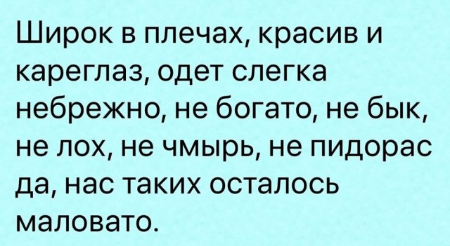 Забавные комментарии из социальных сетей (18.03.24)