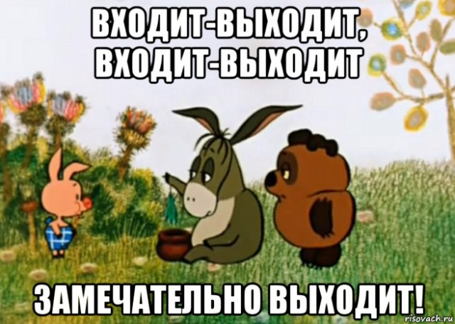 Движение ЛГБТ* внесли в перечень террористов и экстремистов
