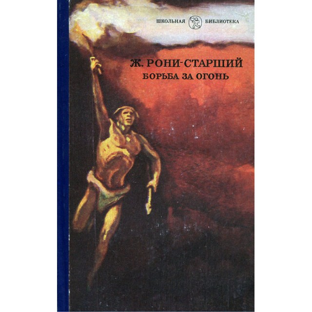 Книги, которыми мы зачитывались. "Хиты" приключенческого и исторического жанра из нашего детства