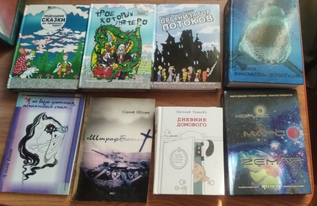 Сборник рассказов ЯПовских авторов. Обсуждение проблемы.