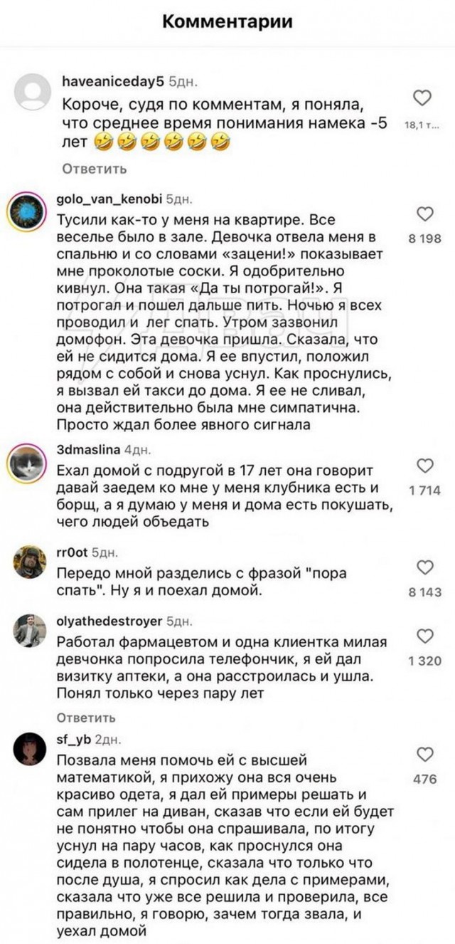 Маленькая пятница
