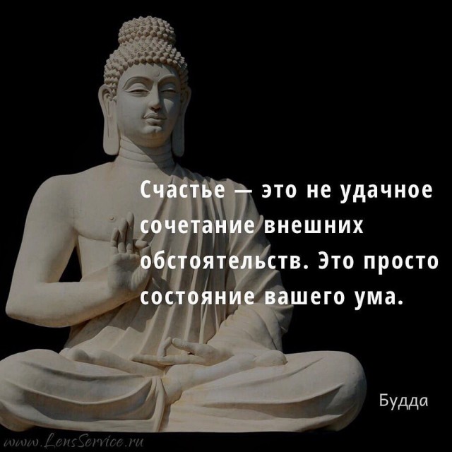 Что в жизни главное?
