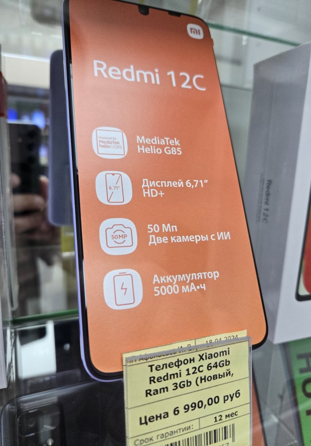 Ноутбук и телефоны