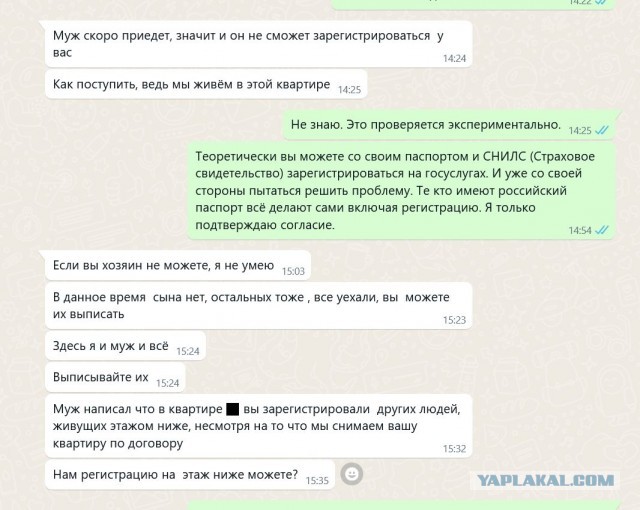 Пример теста, который 30% мигрантов не смогли сдать