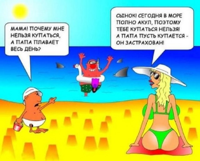 Картинки разные с надписями и без