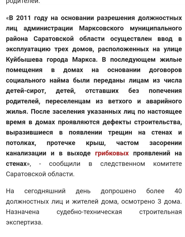 В Саратовской области провели праздник в честь новой асфальтированной дороги