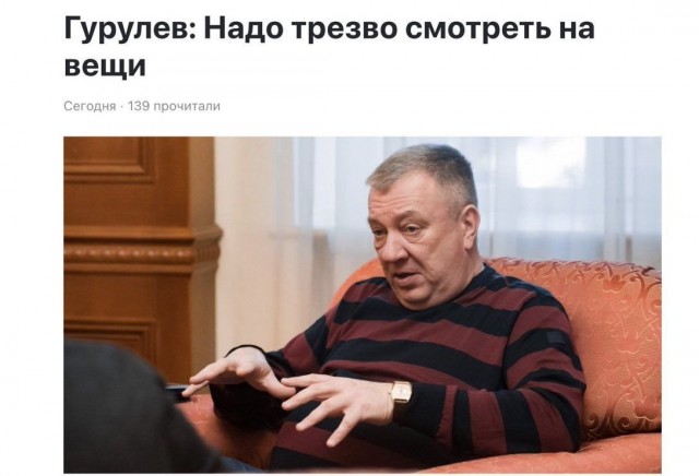 Генерал Опохмел сломался.