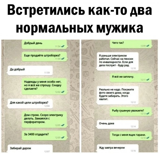 Завалялось тут случайно немного забавных картинок