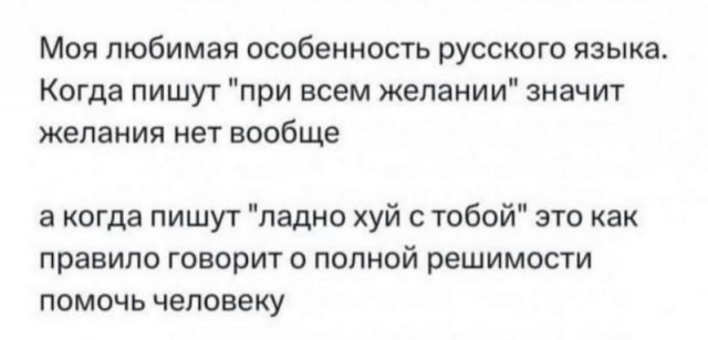 Завалялось тут случайно немного забавных картинок