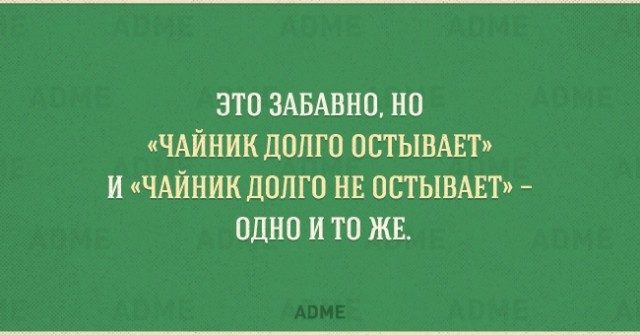 Мифы и особенности русского языка