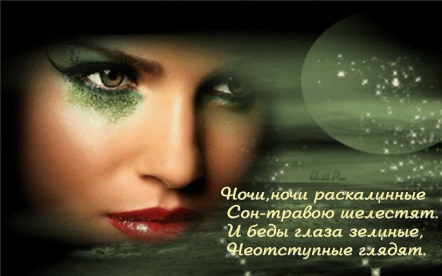Зелёная тема