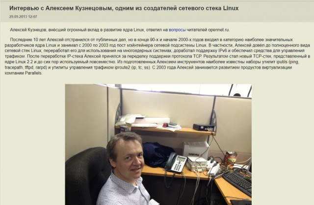 Немного новостей для любителей "Свободного ПО"