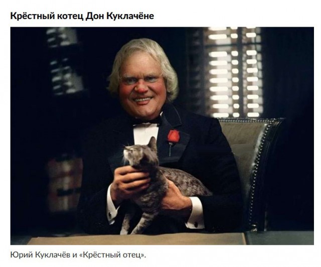 Нуштош 31.10.2024