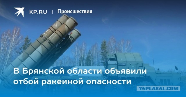 Все спускаемся в подвал!