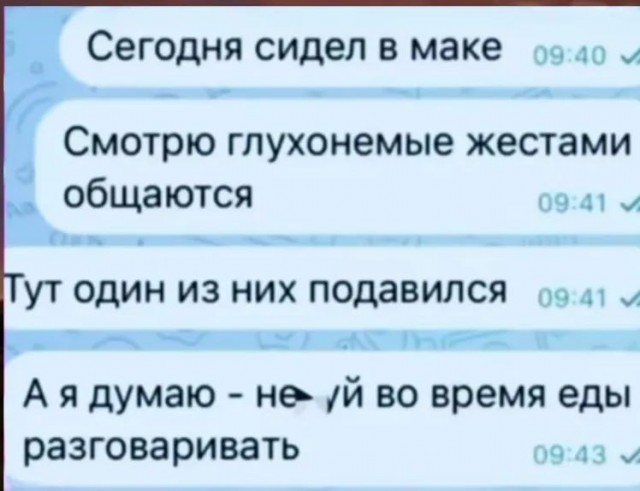 Завалялось тут случайно немного забавных картинок