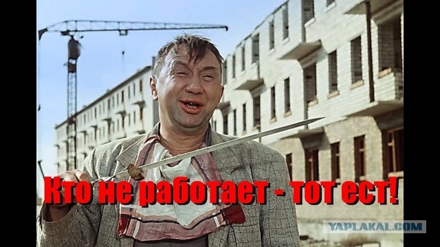 Напарник