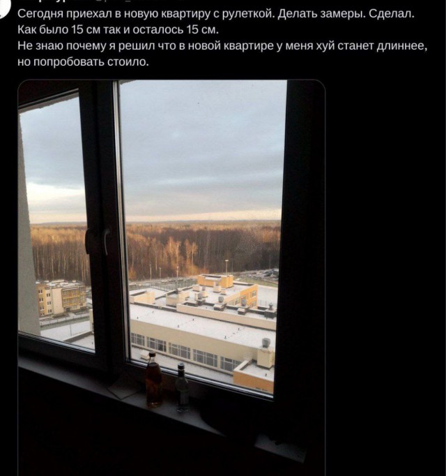 Всего понемногу