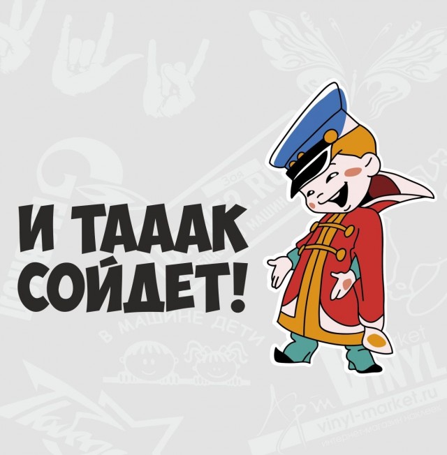 Ожидание и реальность