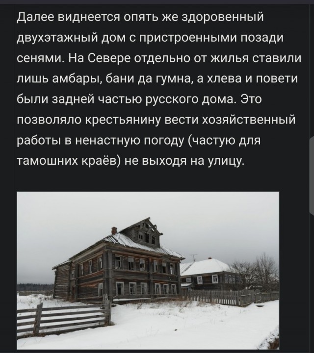 Бабушка о жизни при царе