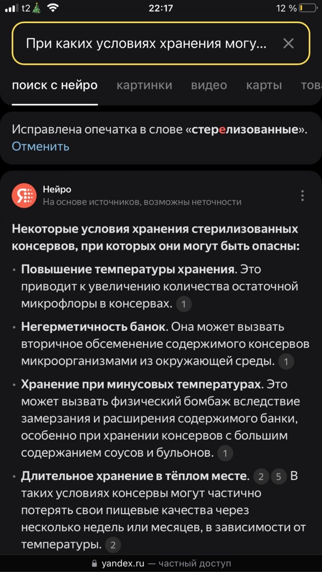 Две женщины заболели ботулизмом из-за шпрот «За Родину», купивших у продавца, который торговал консервами из грузовика