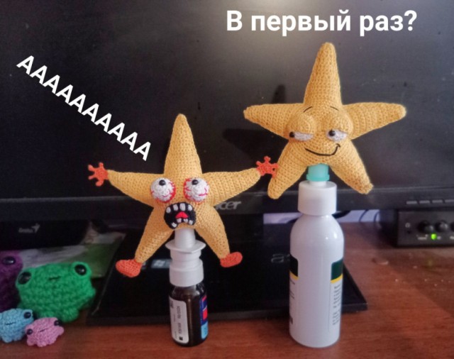 По мотивам мема орущая звезда
