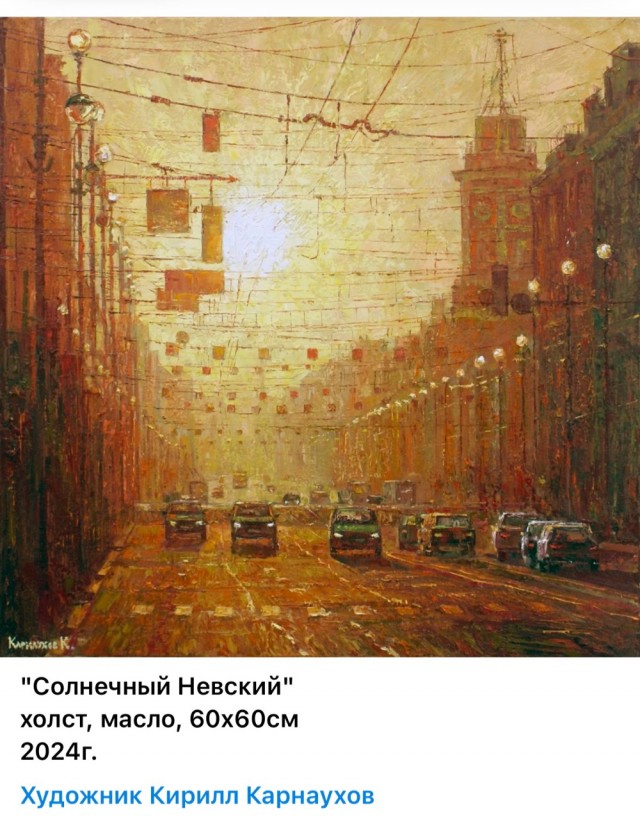 АРТ-Воскресенье