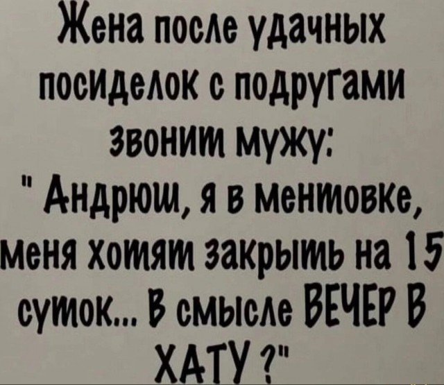 Картинки на 	субботний день