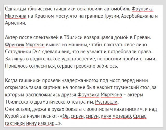 Интересные снимки известных людей 27.01.25