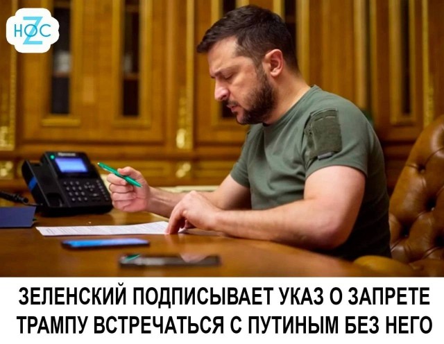 9 Мая 2025-го. Скриньте