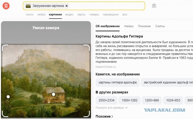 Мир Ассоциаций