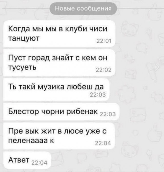 Сборная солянка