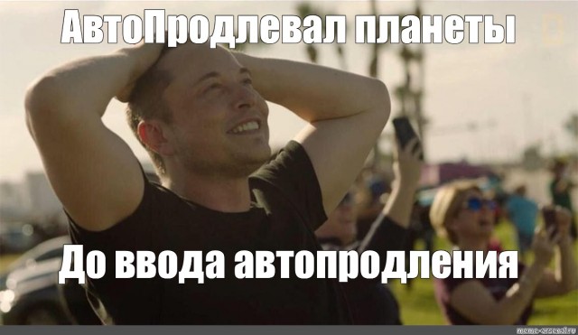 Маск заявил, что украинцы презирают Зеленского