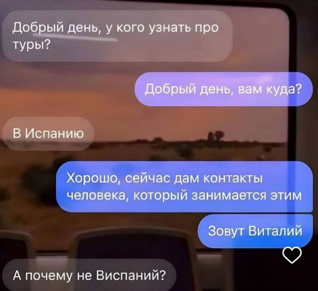 Доставка новостей