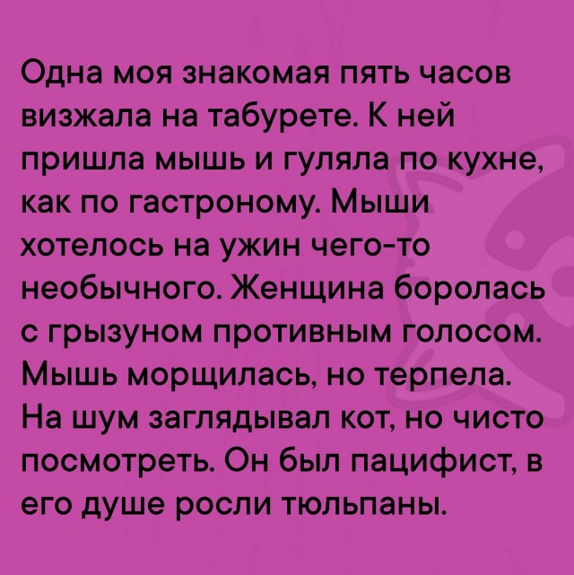 Так себе картинки 09.03.25