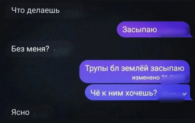 Так себе картинки 10.03.25