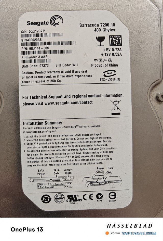 Принесли мне сегодня системник