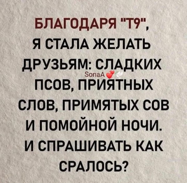 Маленькая пятница 9.04.25