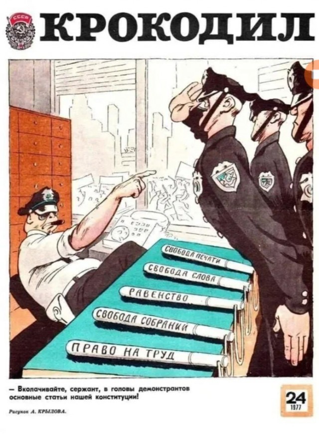 Т-толерантность
