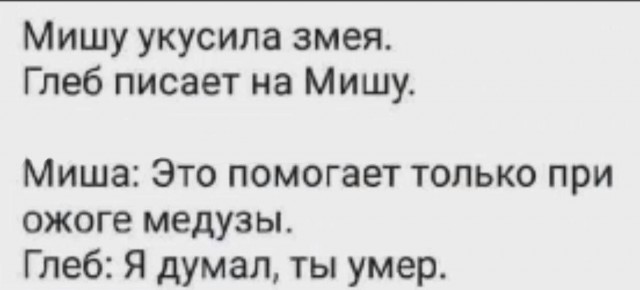 Отсутствие морально этических норм Vol.4